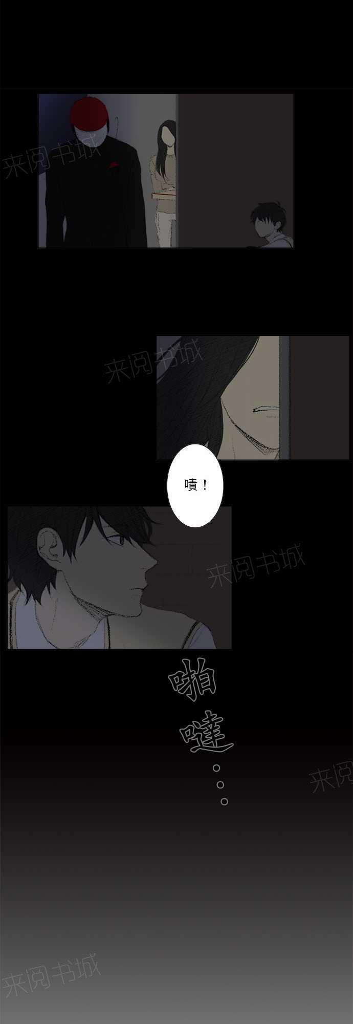 《无声的羁绊》漫画最新章节第19话免费下拉式在线观看章节第【12】张图片