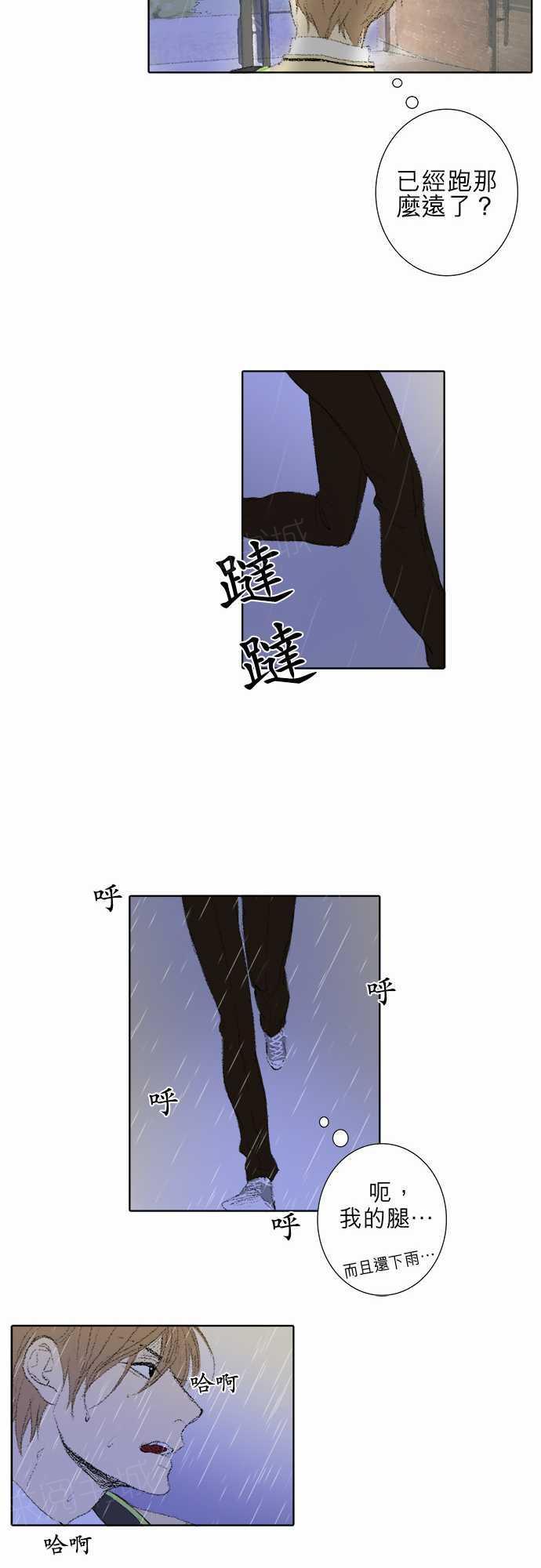 《无声的羁绊》漫画最新章节第19话免费下拉式在线观看章节第【8】张图片