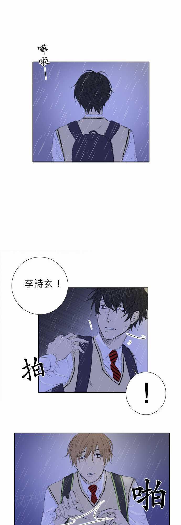 《无声的羁绊》漫画最新章节第19话免费下拉式在线观看章节第【7】张图片