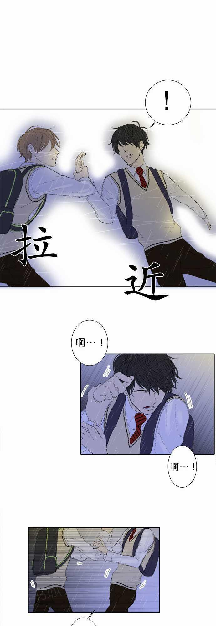 《无声的羁绊》漫画最新章节第19话免费下拉式在线观看章节第【5】张图片