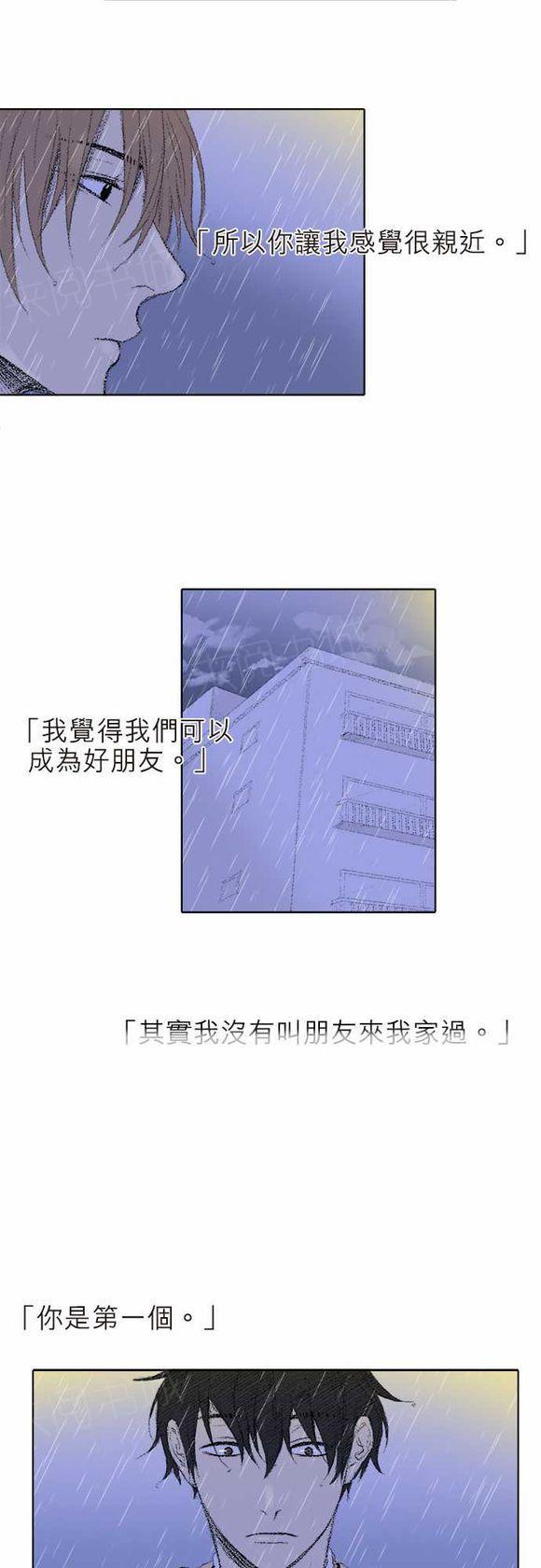 《无声的羁绊》漫画最新章节第20话免费下拉式在线观看章节第【18】张图片