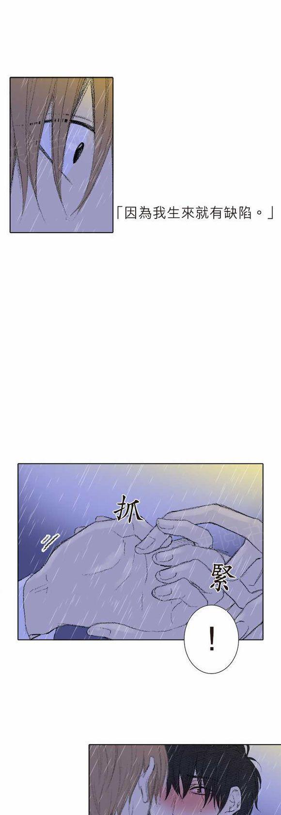 《无声的羁绊》漫画最新章节第20话免费下拉式在线观看章节第【9】张图片