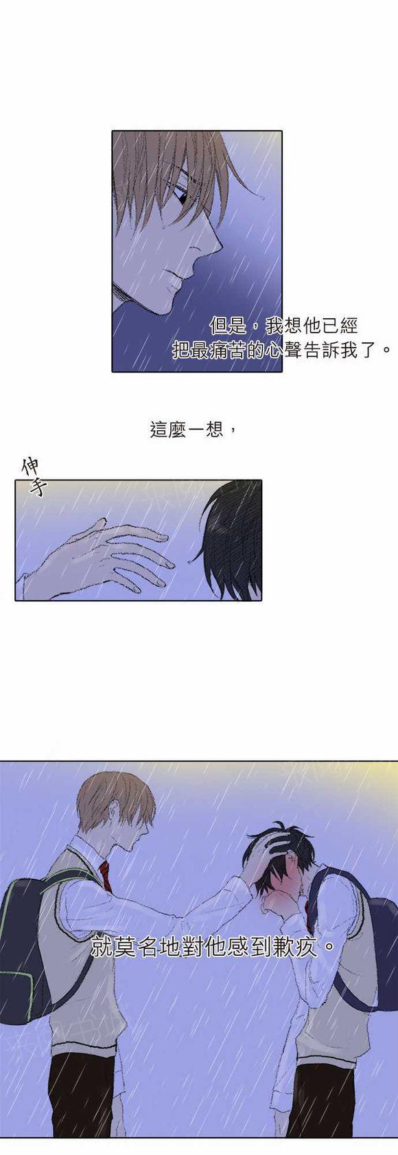 《无声的羁绊》漫画最新章节第20话免费下拉式在线观看章节第【6】张图片