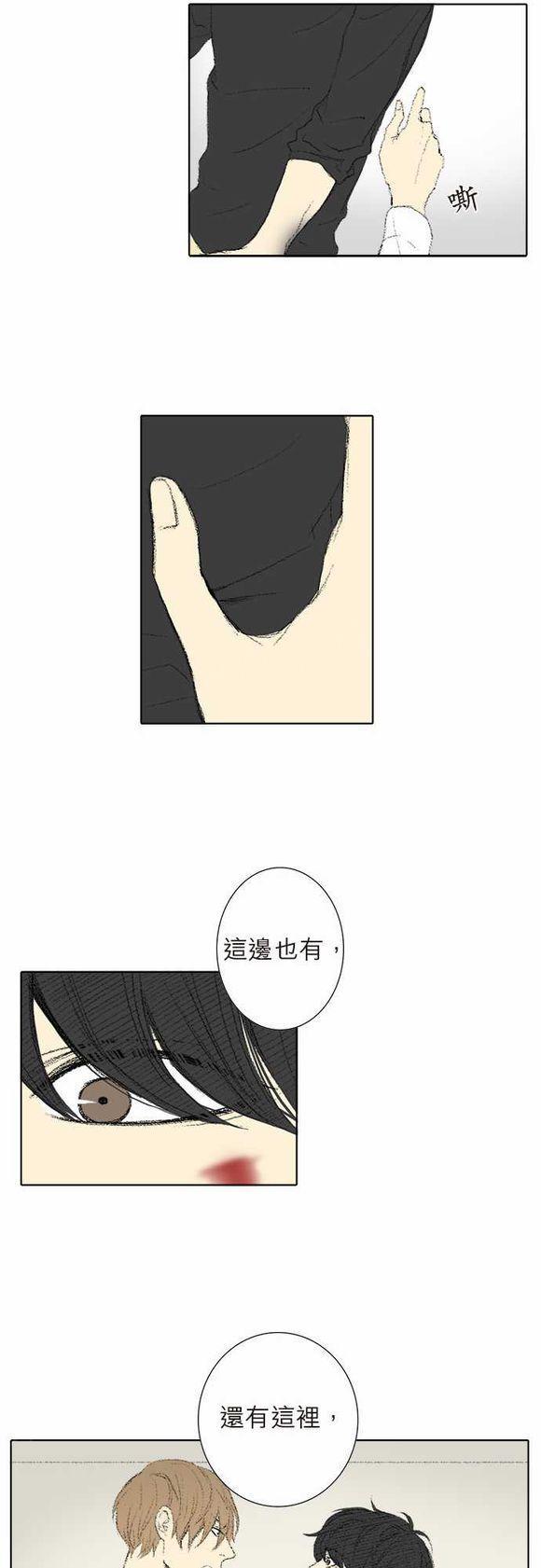 《无声的羁绊》漫画最新章节第21话免费下拉式在线观看章节第【4】张图片