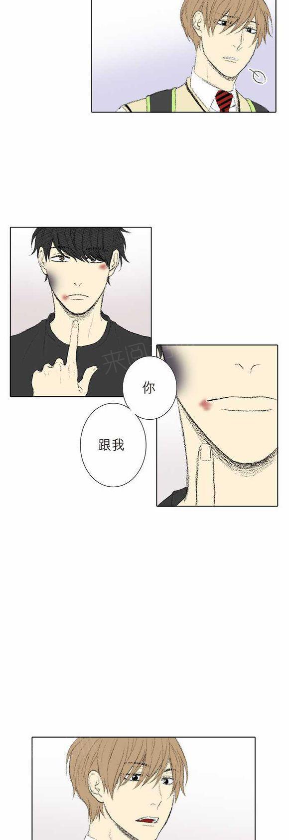 《无声的羁绊》漫画最新章节第21话免费下拉式在线观看章节第【2】张图片