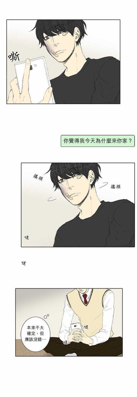 《无声的羁绊》漫画最新章节第22话免费下拉式在线观看章节第【17】张图片