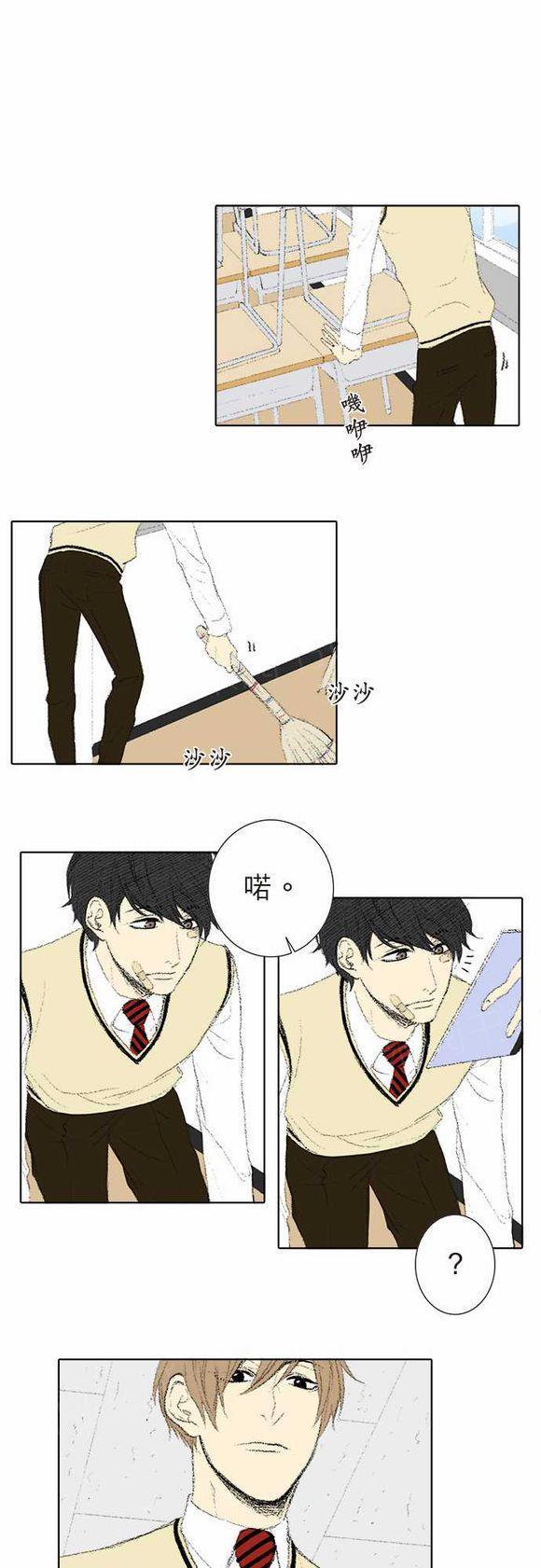 《无声的羁绊》漫画最新章节第23话免费下拉式在线观看章节第【9】张图片