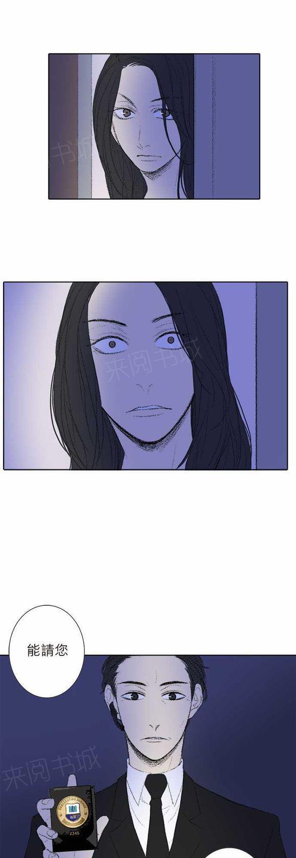 《无声的羁绊》漫画最新章节第26话免费下拉式在线观看章节第【20】张图片