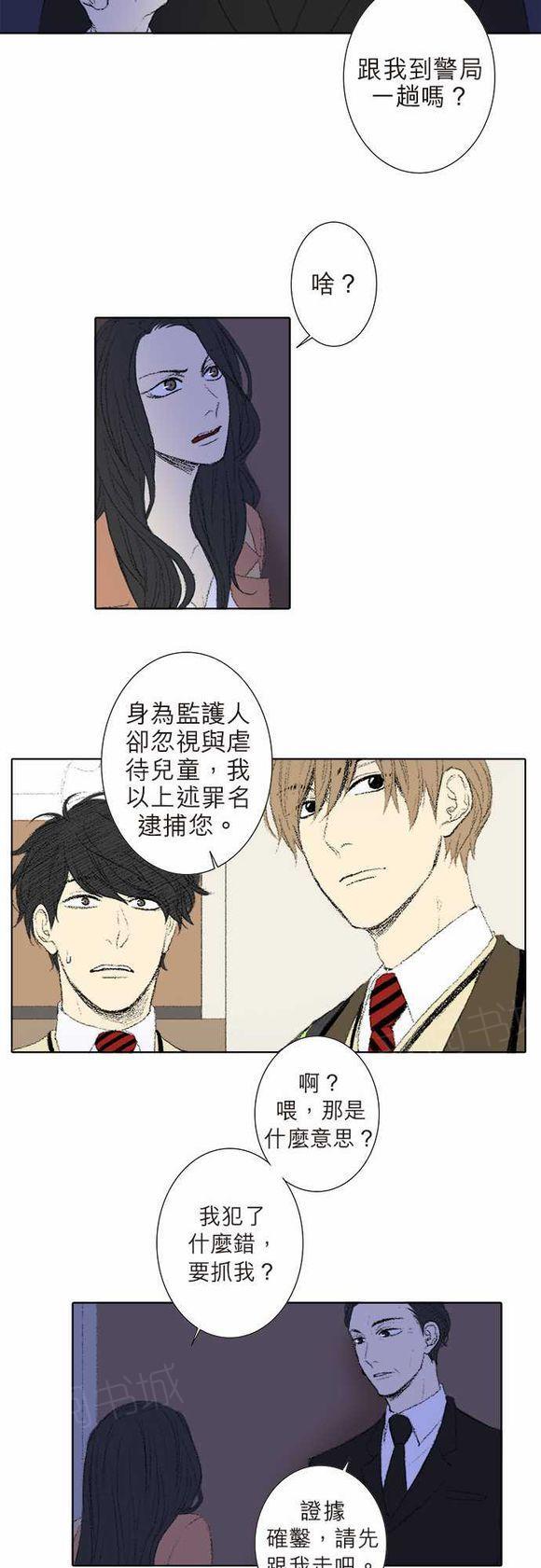 《无声的羁绊》漫画最新章节第26话免费下拉式在线观看章节第【19】张图片