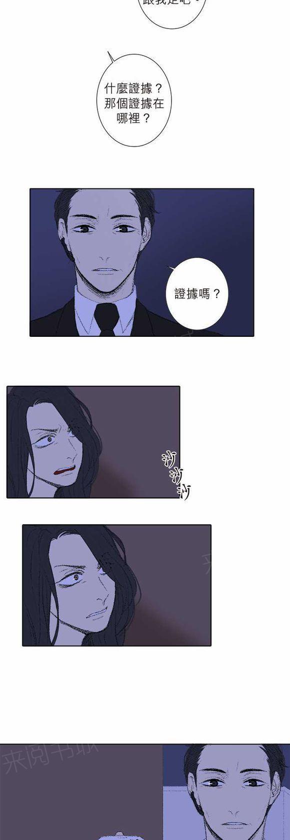 《无声的羁绊》漫画最新章节第26话免费下拉式在线观看章节第【18】张图片