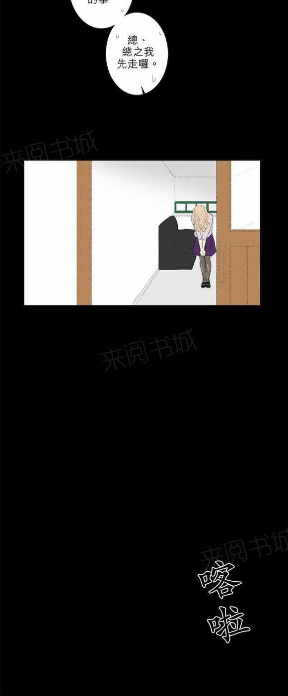 《无声的羁绊》漫画最新章节第26话免费下拉式在线观看章节第【1】张图片