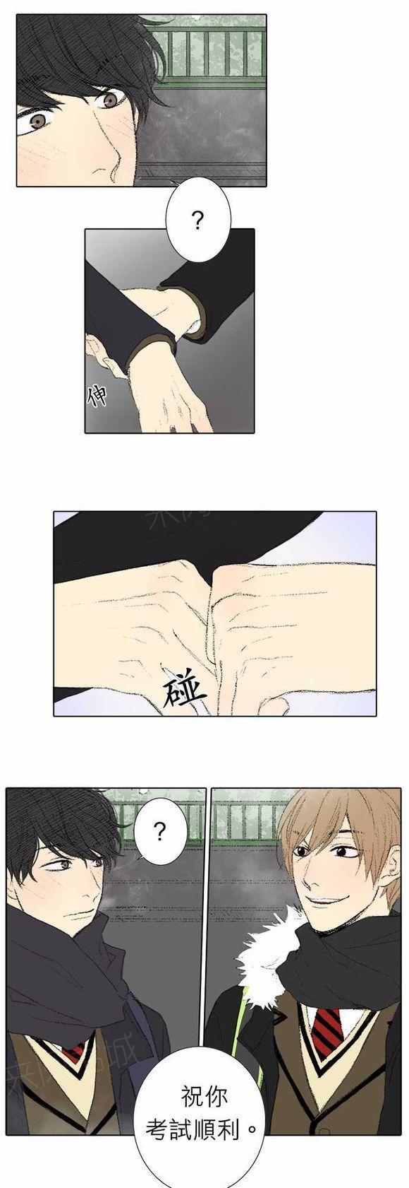 《无声的羁绊》漫画最新章节第27话免费下拉式在线观看章节第【11】张图片