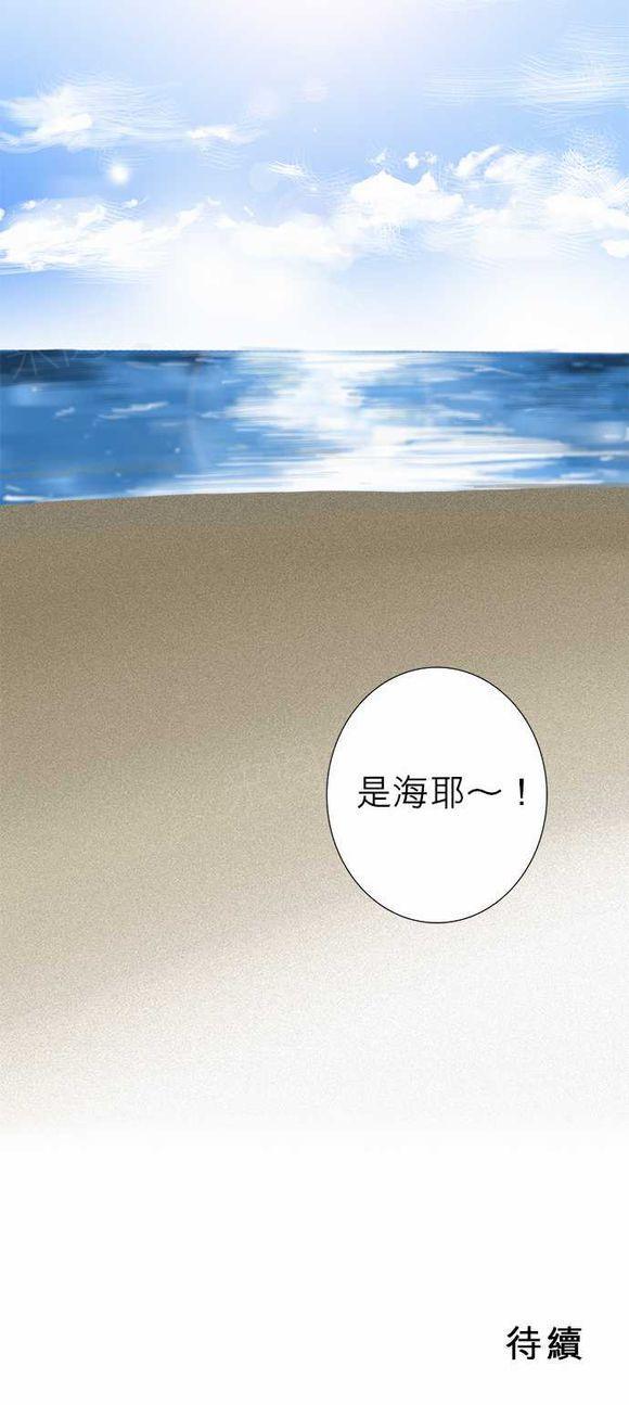 《无声的羁绊》漫画最新章节第27话免费下拉式在线观看章节第【1】张图片