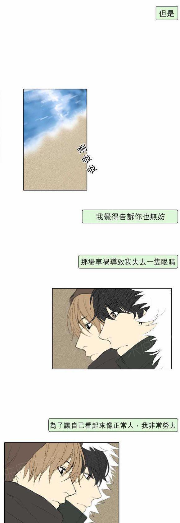 《无声的羁绊》漫画最新章节第28话免费下拉式在线观看章节第【13】张图片