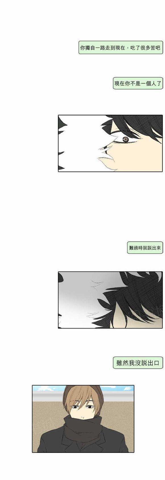 《无声的羁绊》漫画最新章节第28话免费下拉式在线观看章节第【11】张图片