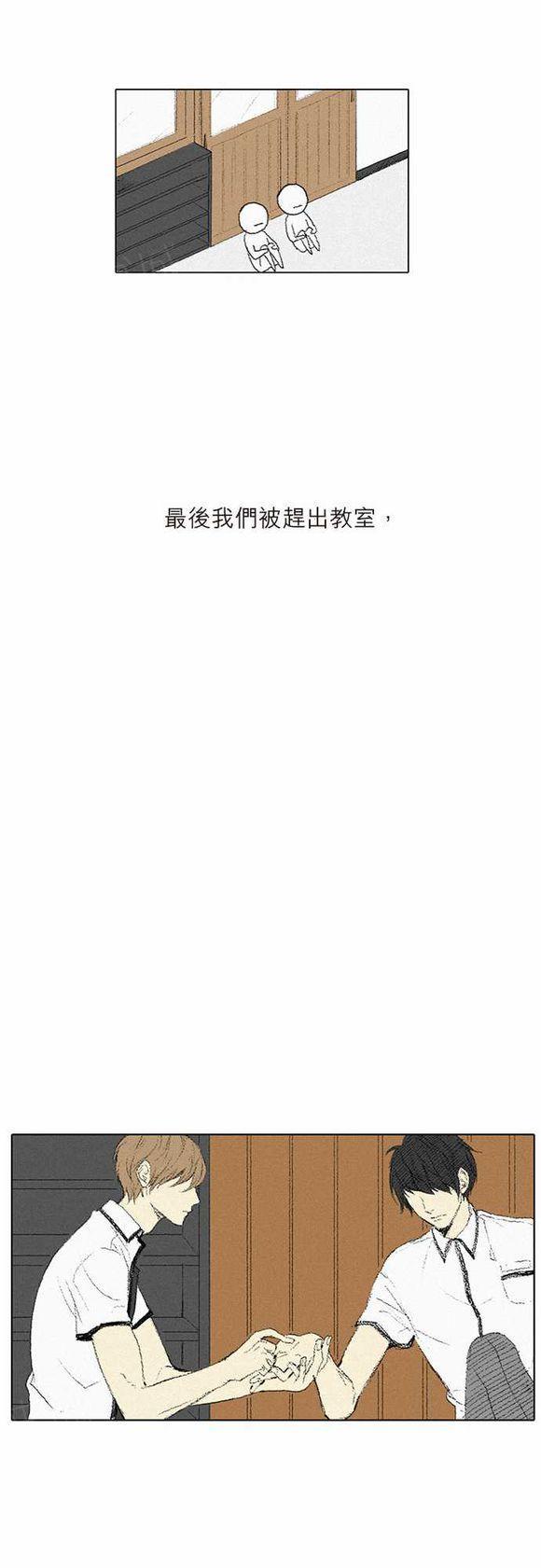 《无声的羁绊》漫画最新章节第29话免费下拉式在线观看章节第【25】张图片