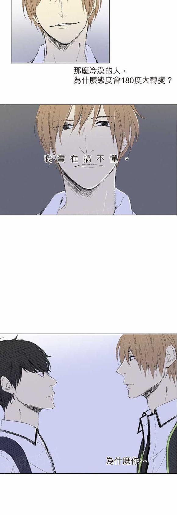 《无声的羁绊》漫画最新章节第29话免费下拉式在线观看章节第【20】张图片