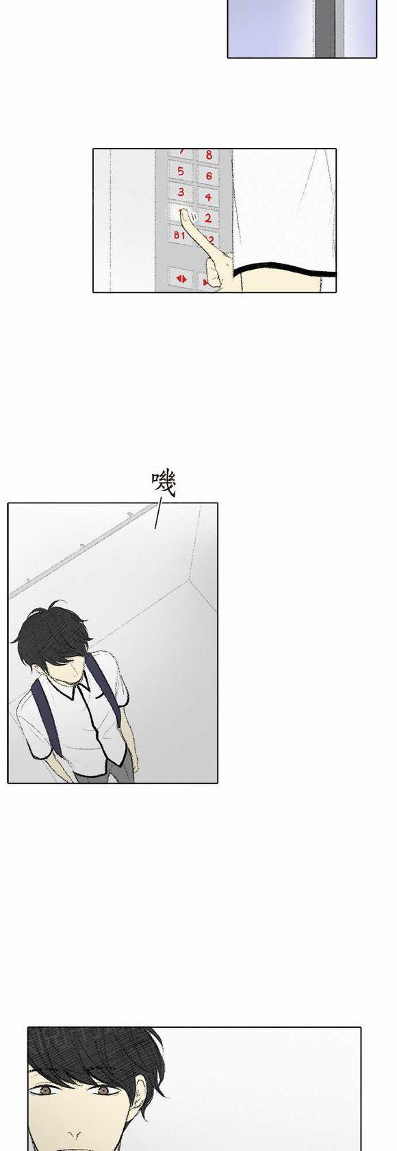 《无声的羁绊》漫画最新章节第29话免费下拉式在线观看章节第【2】张图片