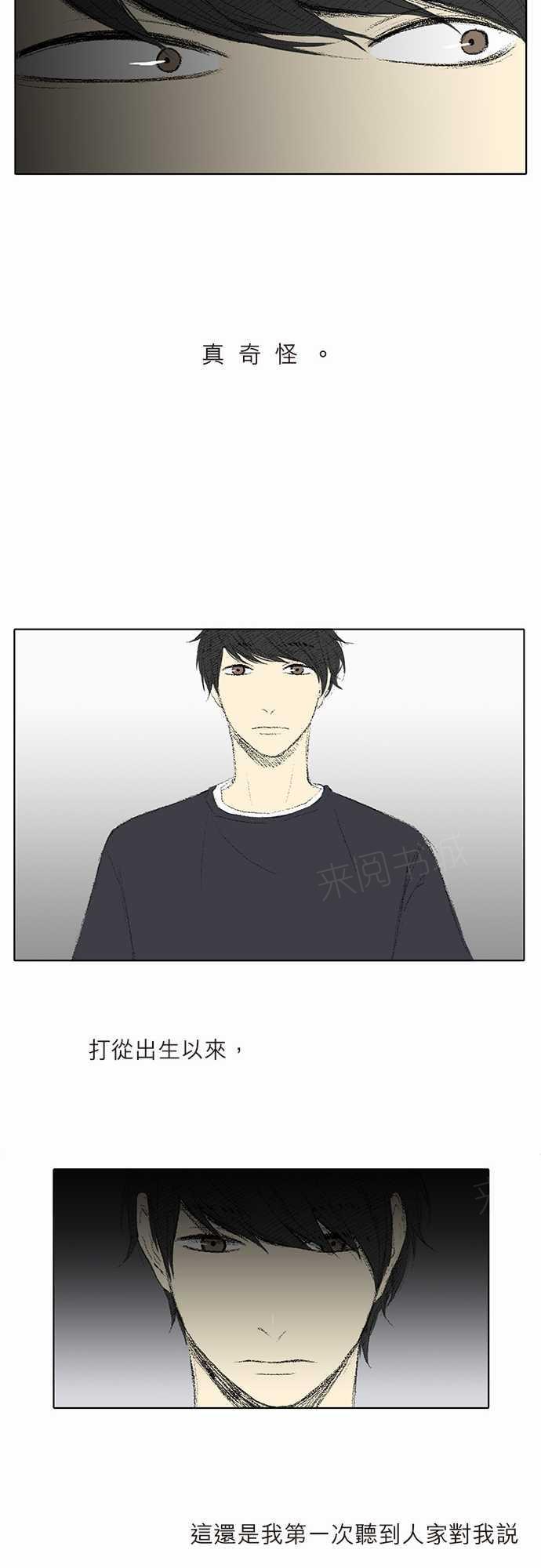 《无声的羁绊》漫画最新章节第30话免费下拉式在线观看章节第【27】张图片