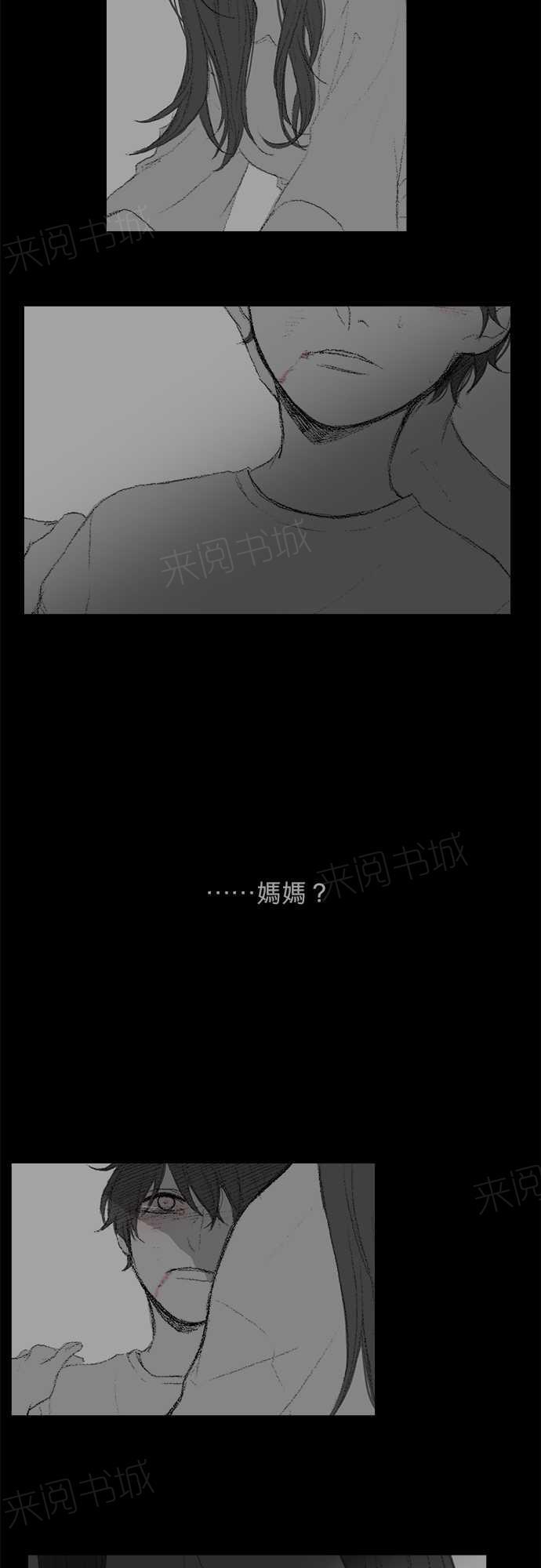 《无声的羁绊》漫画最新章节第30话免费下拉式在线观看章节第【19】张图片