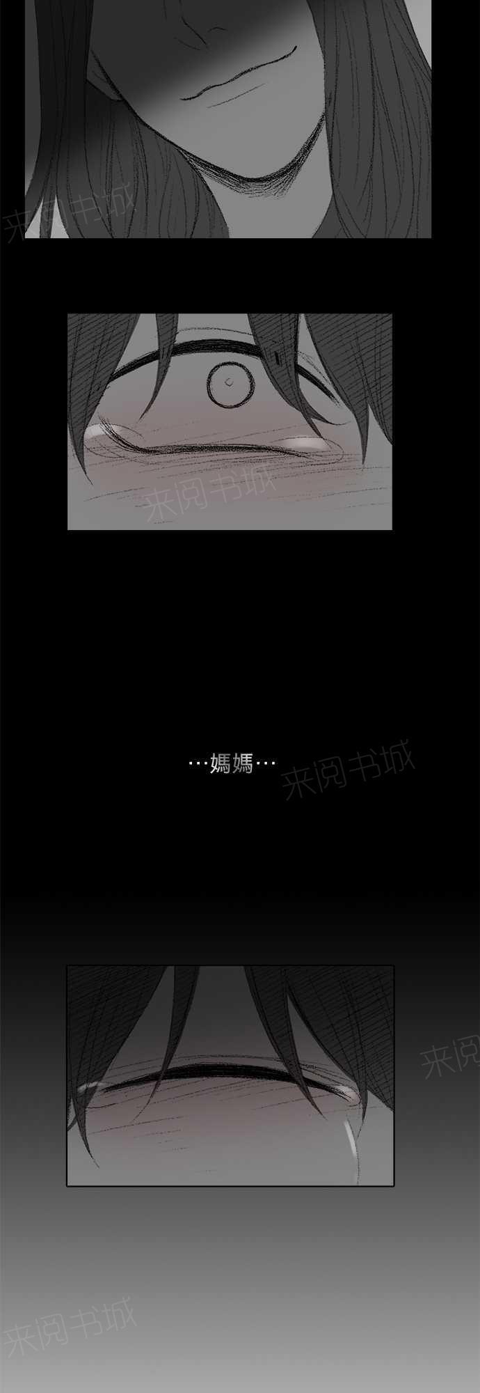 《无声的羁绊》漫画最新章节第30话免费下拉式在线观看章节第【18】张图片