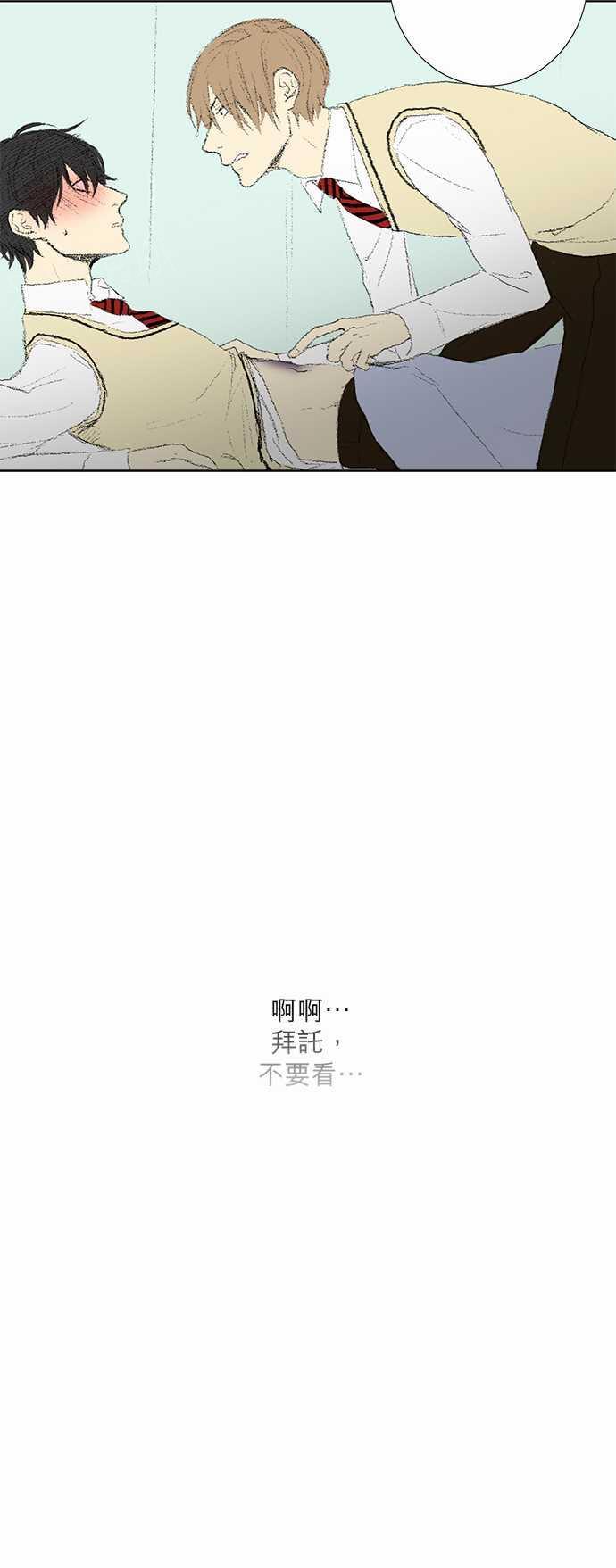 《无声的羁绊》漫画最新章节第30话免费下拉式在线观看章节第【1】张图片