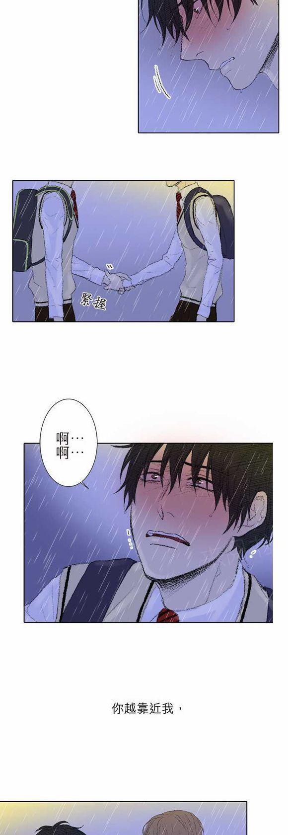 《无声的羁绊》漫画最新章节第31话免费下拉式在线观看章节第【11】张图片