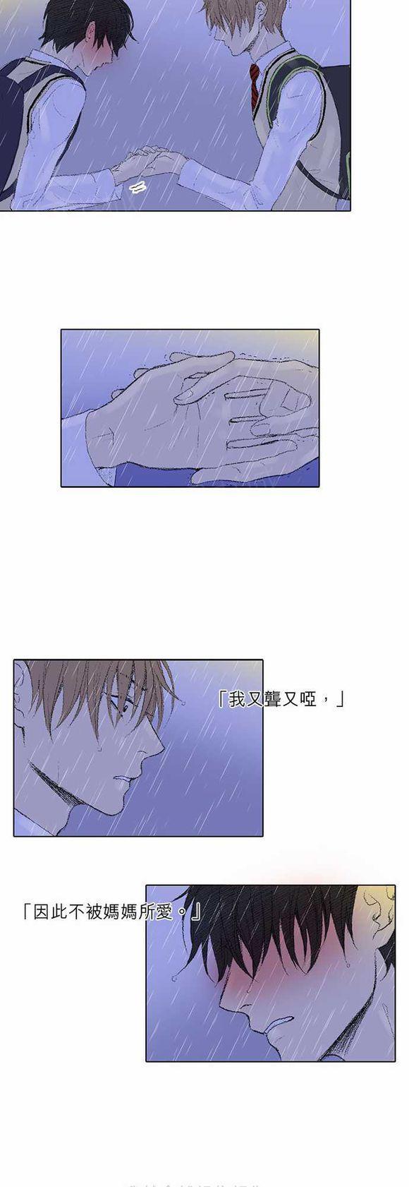 《无声的羁绊》漫画最新章节第31话免费下拉式在线观看章节第【10】张图片