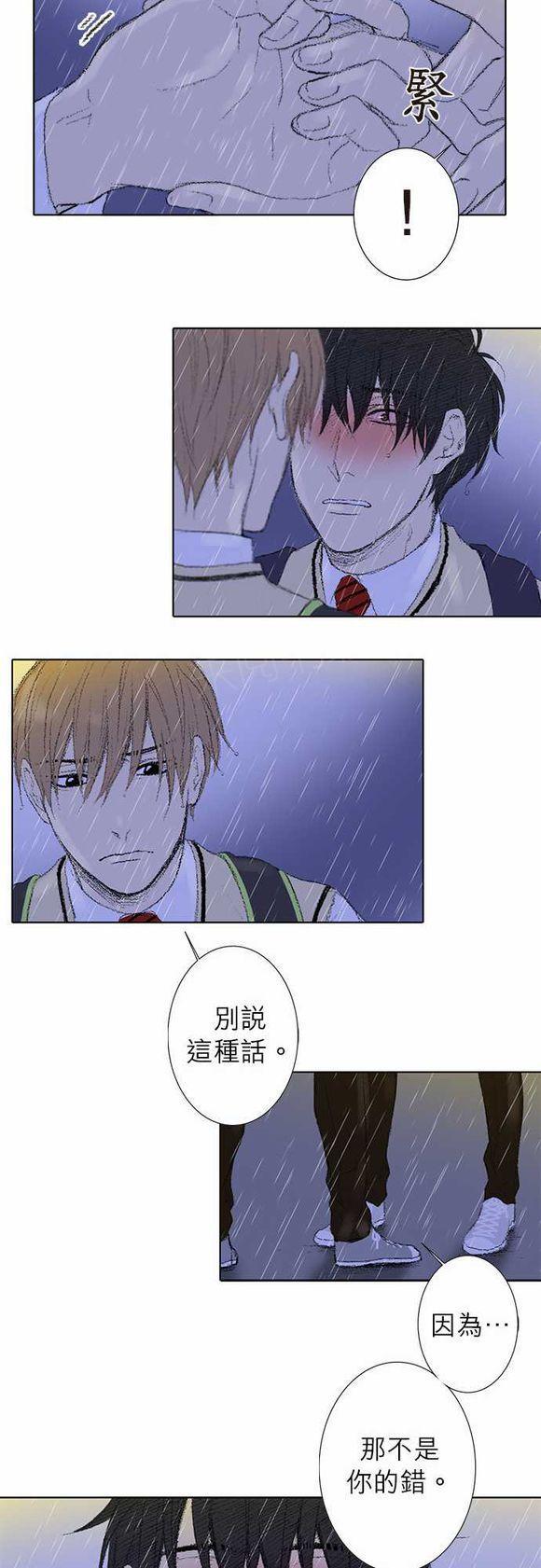 《无声的羁绊》漫画最新章节第31话免费下拉式在线观看章节第【8】张图片