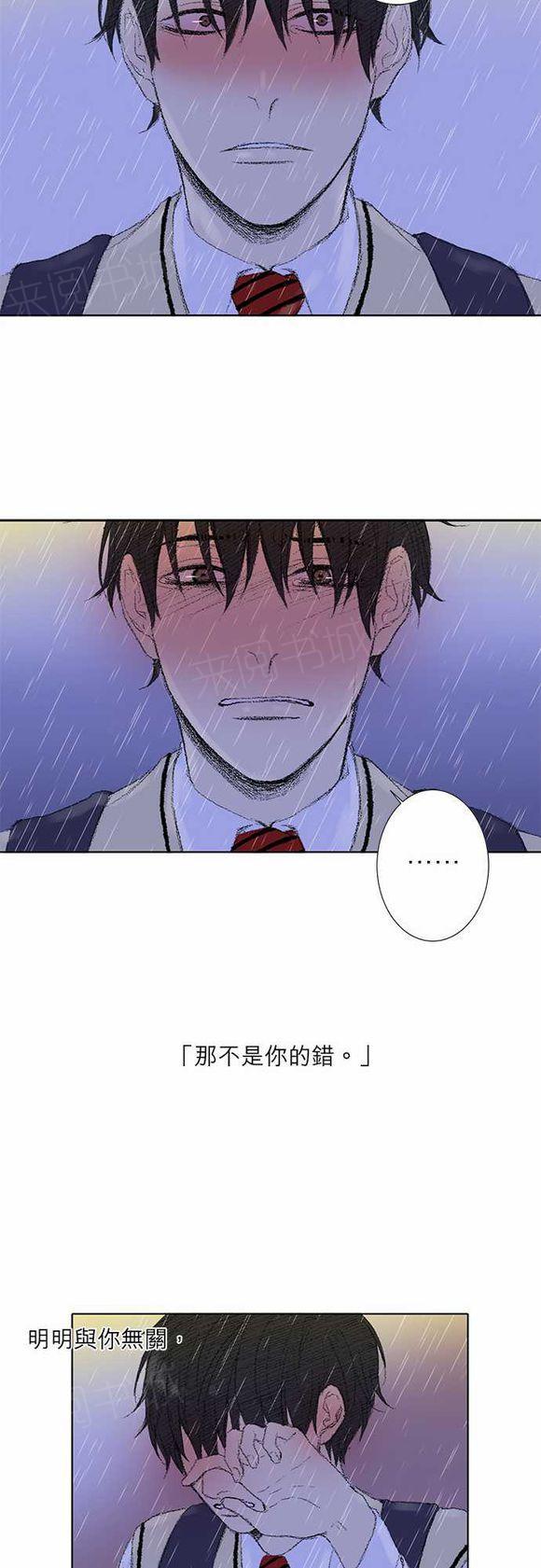 《无声的羁绊》漫画最新章节第31话免费下拉式在线观看章节第【7】张图片