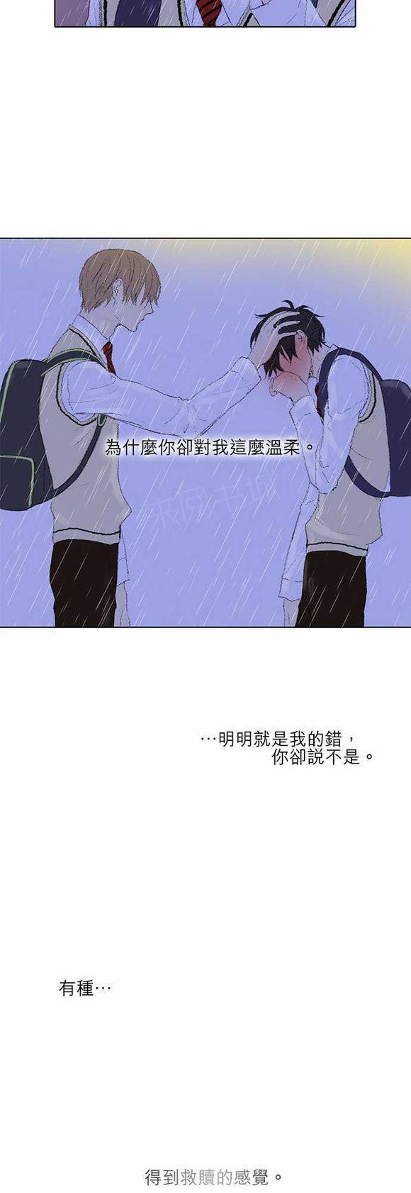 《无声的羁绊》漫画最新章节第31话免费下拉式在线观看章节第【6】张图片