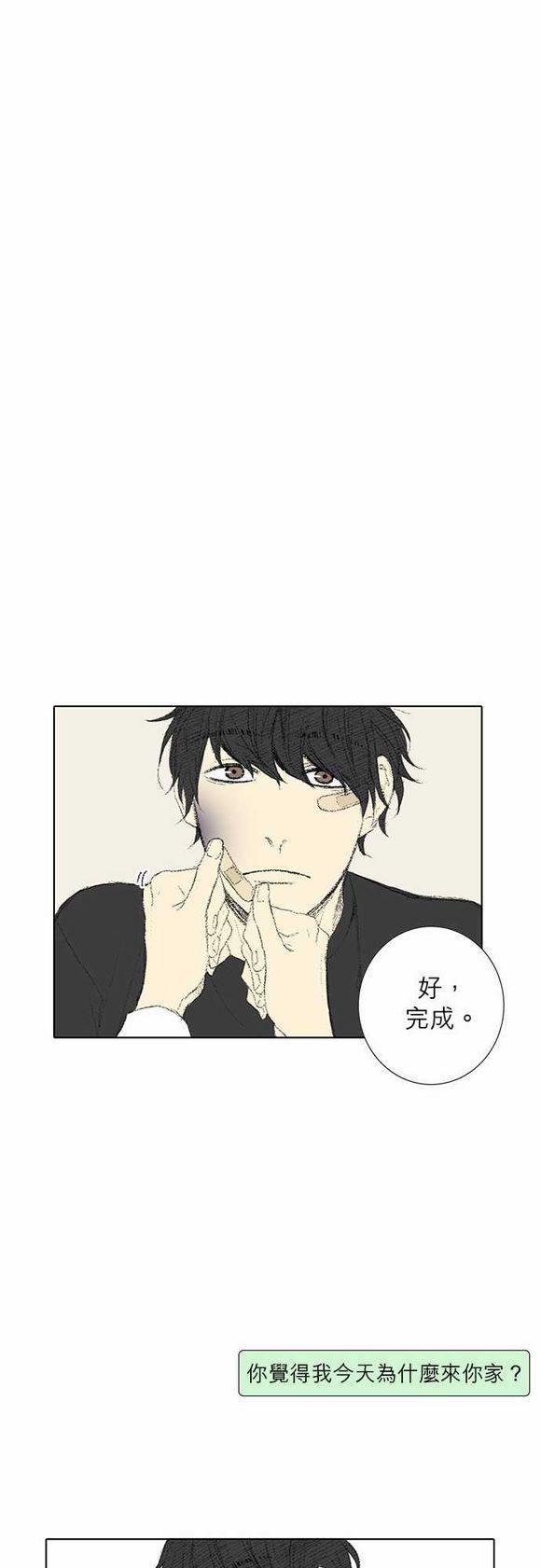 《无声的羁绊》漫画最新章节第32话免费下拉式在线观看章节第【23】张图片