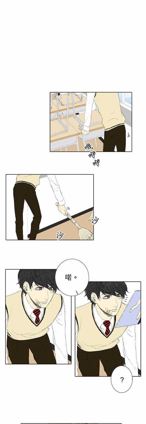 《无声的羁绊》漫画最新章节第32话免费下拉式在线观看章节第【15】张图片