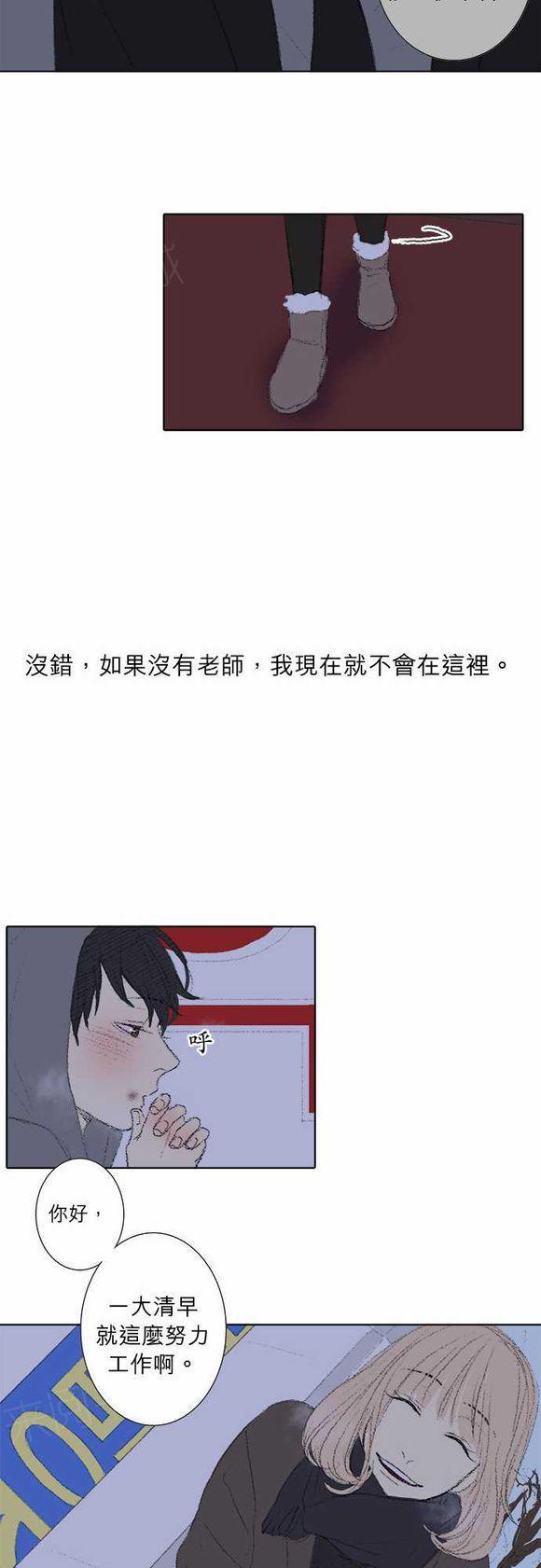 《无声的羁绊》漫画最新章节第33话免费下拉式在线观看章节第【20】张图片