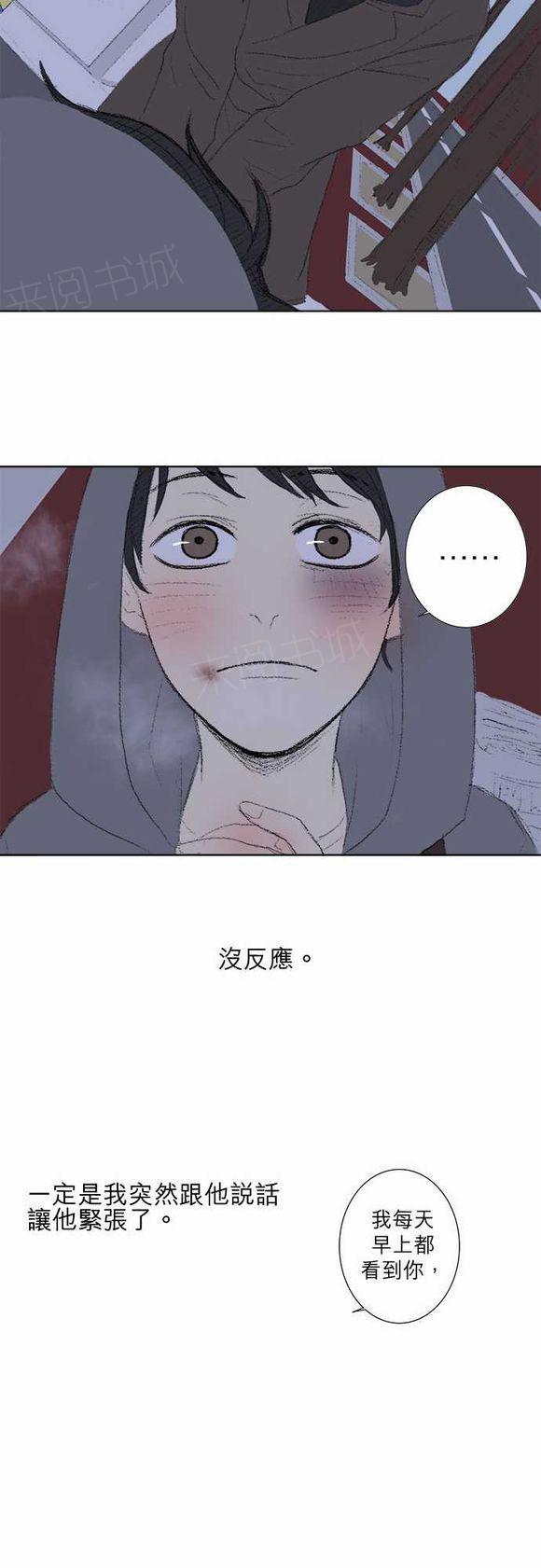 《无声的羁绊》漫画最新章节第33话免费下拉式在线观看章节第【19】张图片