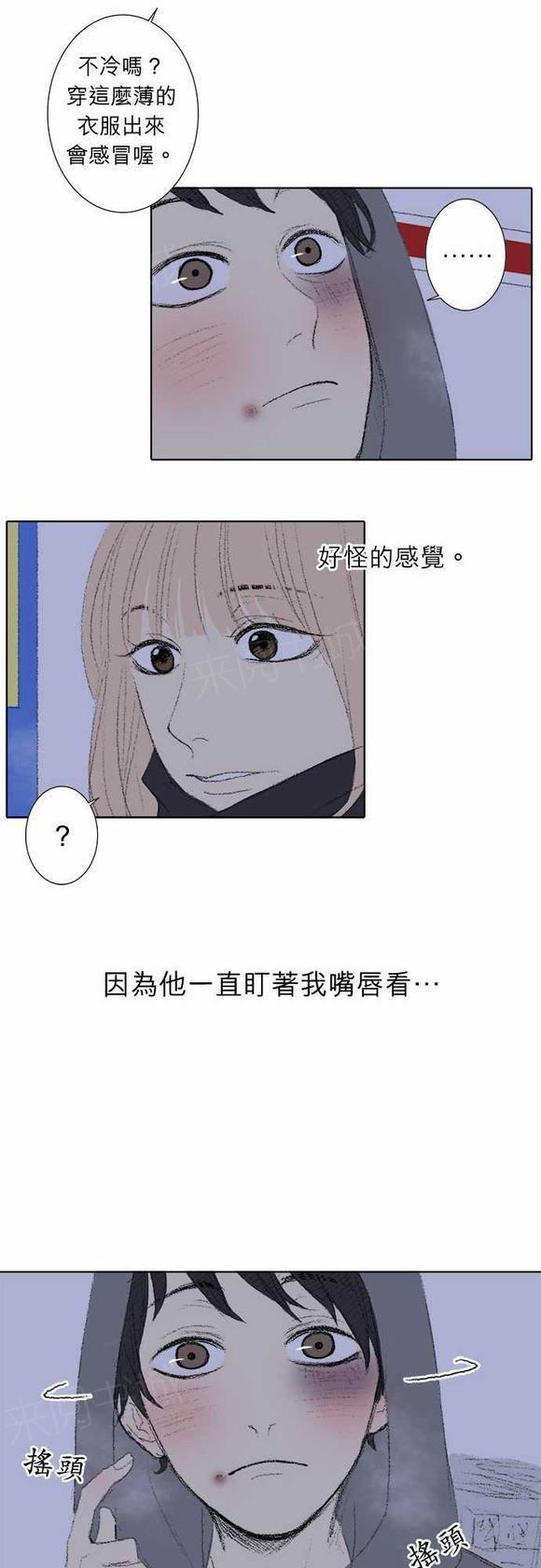 《无声的羁绊》漫画最新章节第33话免费下拉式在线观看章节第【18】张图片