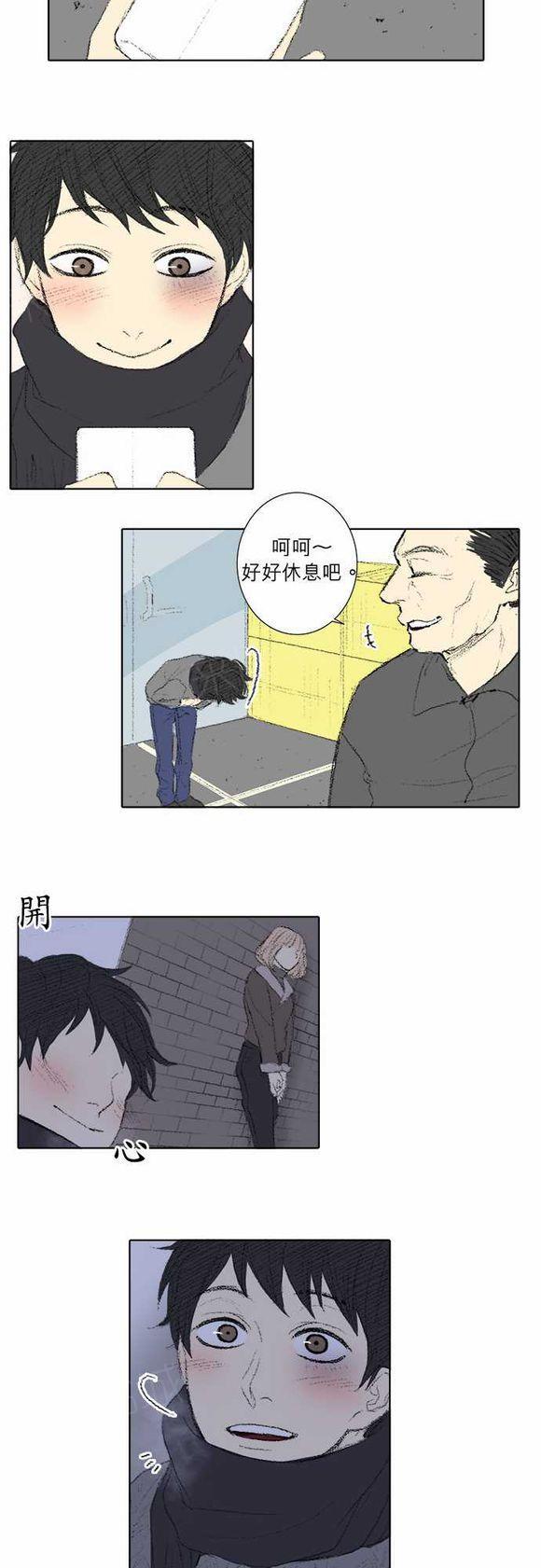 《无声的羁绊》漫画最新章节第33话免费下拉式在线观看章节第【13】张图片