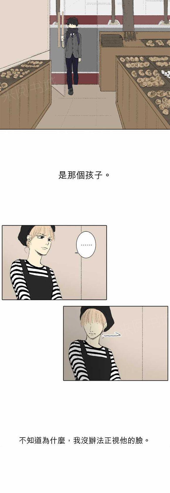 《无声的羁绊》漫画最新章节第33话免费下拉式在线观看章节第【6】张图片