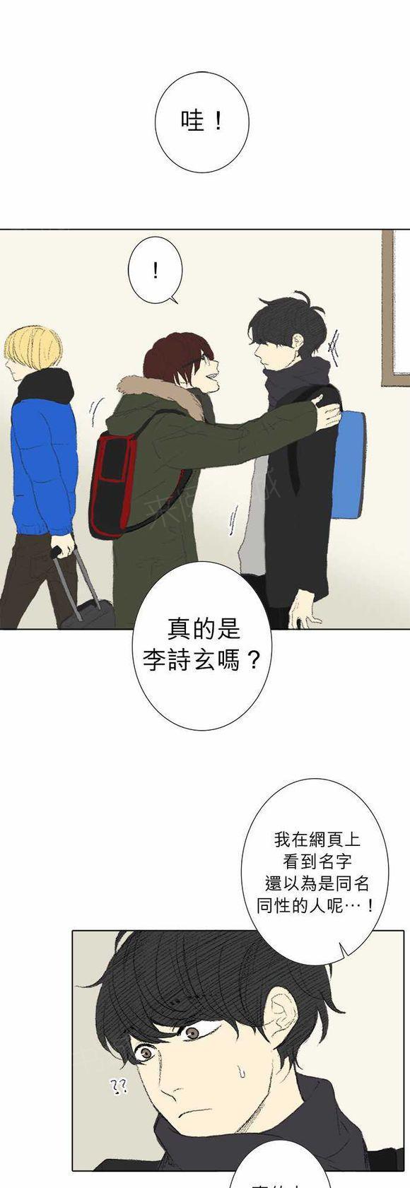 《无声的羁绊》漫画最新章节第34话免费下拉式在线观看章节第【16】张图片