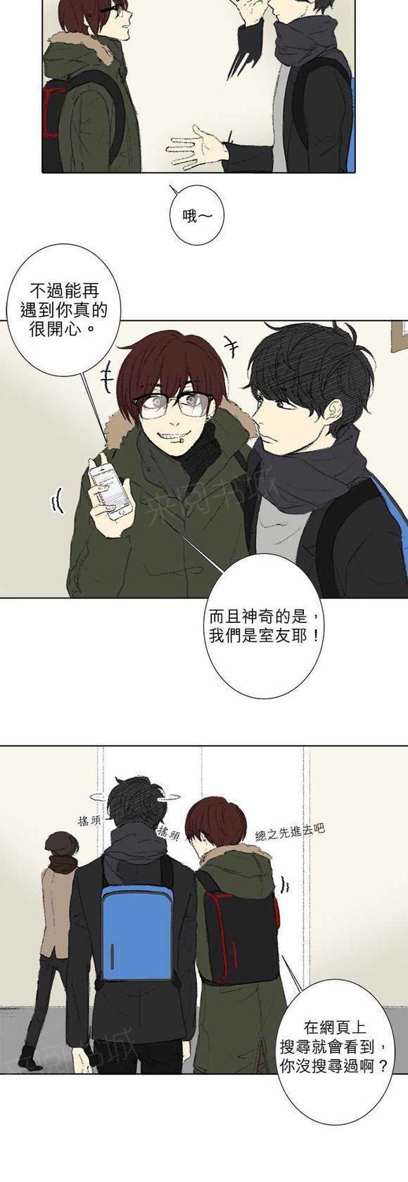 《无声的羁绊》漫画最新章节第34话免费下拉式在线观看章节第【13】张图片