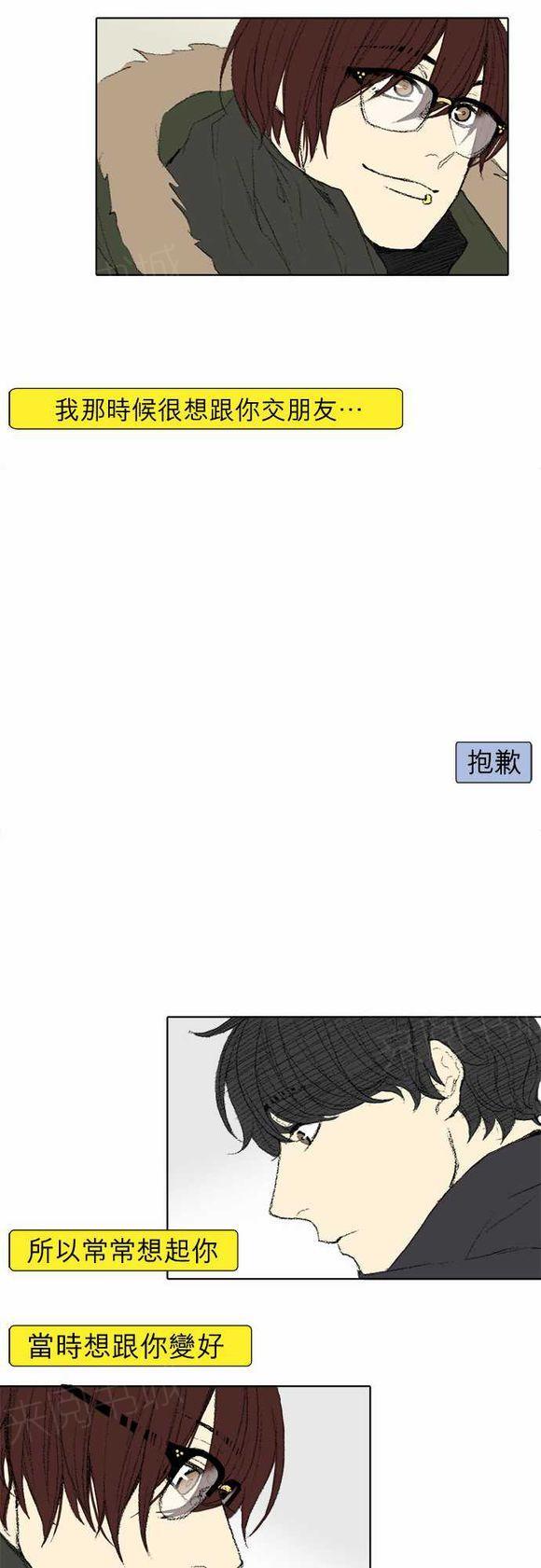 《无声的羁绊》漫画最新章节第34话免费下拉式在线观看章节第【6】张图片