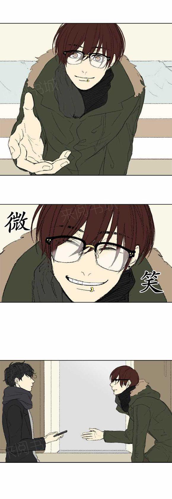 《无声的羁绊》漫画最新章节第34话免费下拉式在线观看章节第【3】张图片