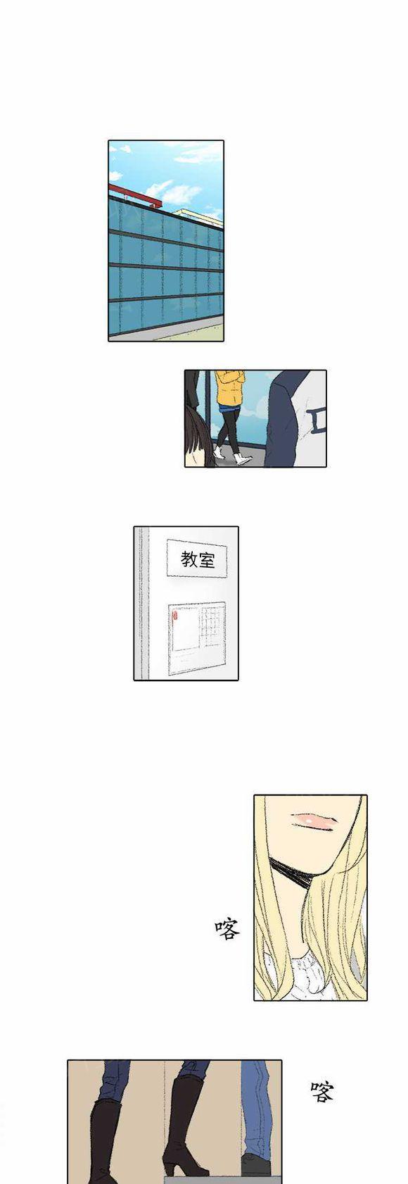 《无声的羁绊》漫画最新章节第35话免费下拉式在线观看章节第【3】张图片