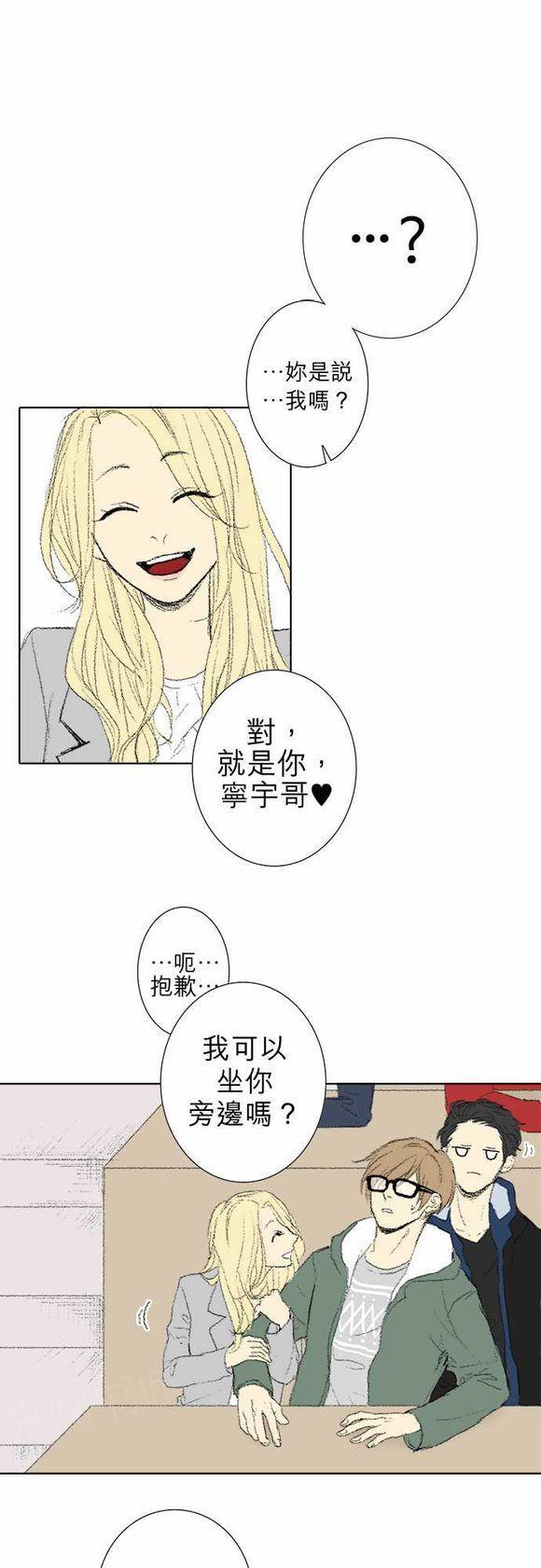 《无声的羁绊》漫画最新章节第36话免费下拉式在线观看章节第【17】张图片