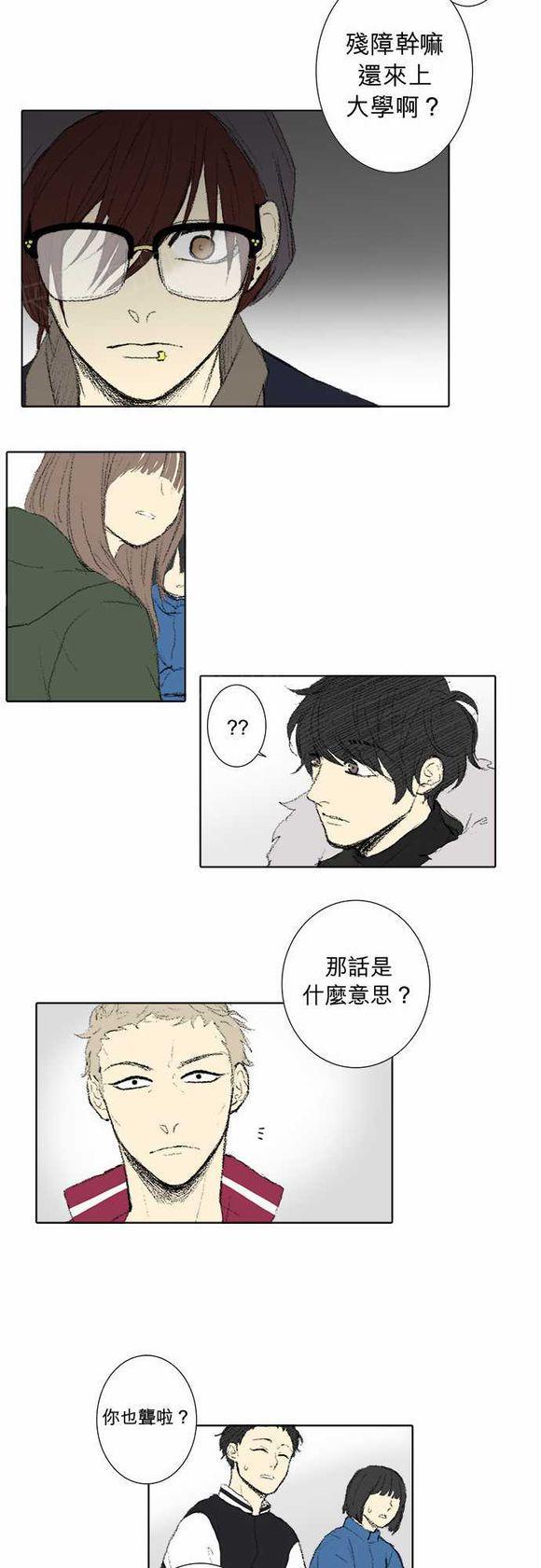 《无声的羁绊》漫画最新章节第37话免费下拉式在线观看章节第【10】张图片