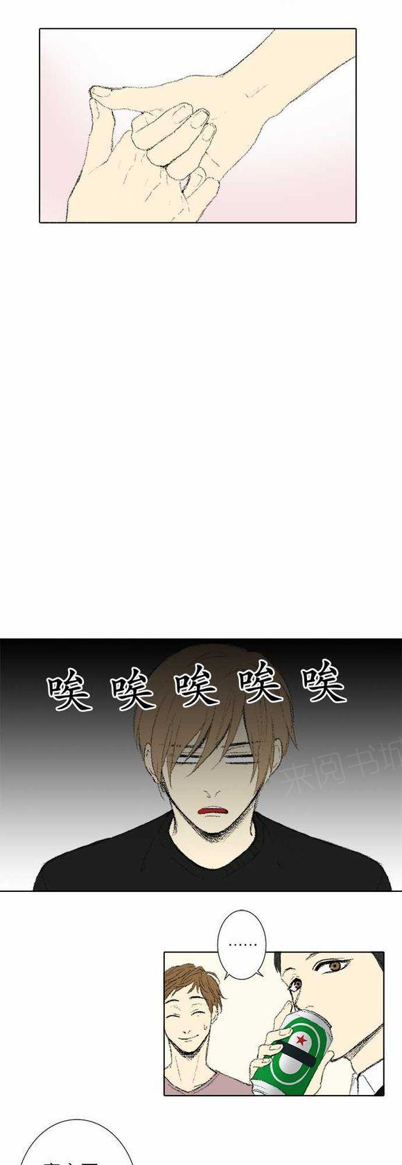 《无声的羁绊》漫画最新章节第38话免费下拉式在线观看章节第【13】张图片