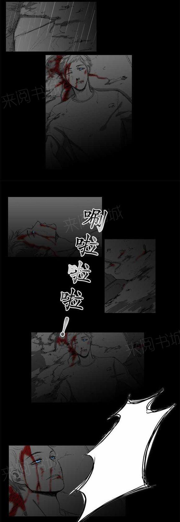 《无声的羁绊》漫画最新章节第38话免费下拉式在线观看章节第【6】张图片