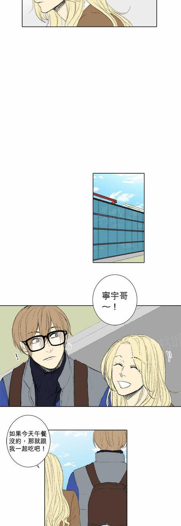 《无声的羁绊》漫画最新章节第39话免费下拉式在线观看章节第【5】张图片