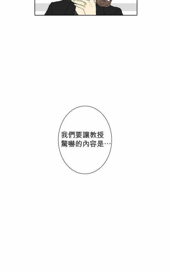 《无声的羁绊》漫画最新章节第40话免费下拉式在线观看章节第【1】张图片