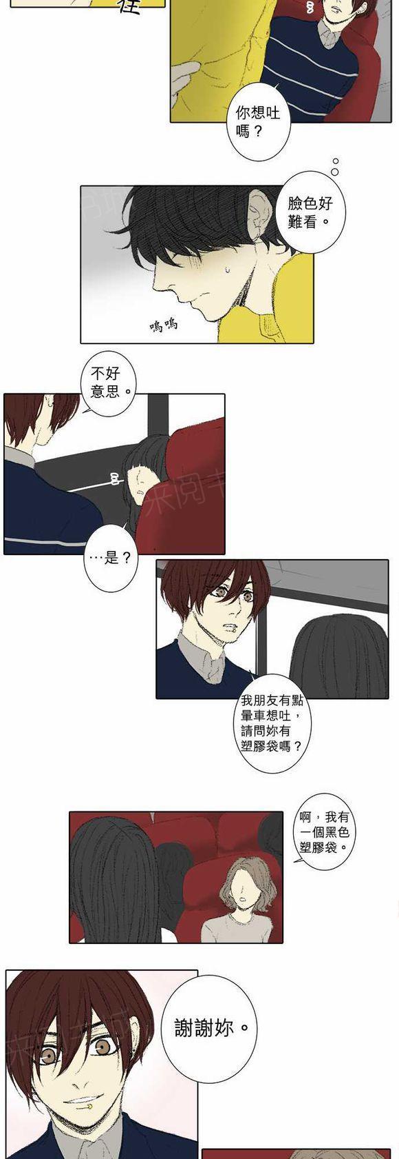 《无声的羁绊》漫画最新章节第43话免费下拉式在线观看章节第【3】张图片